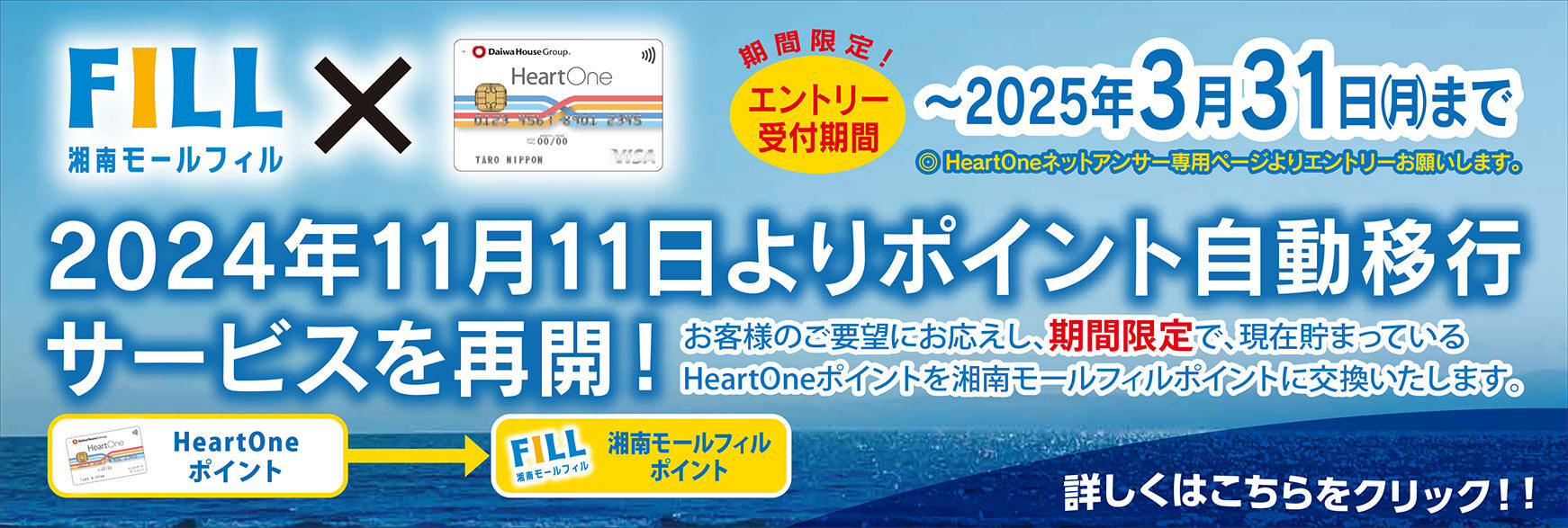 湘南モールフィル - 神奈川県藤沢市のショッピングモール